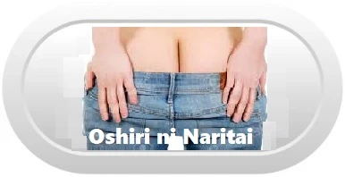 Oshirininaritai